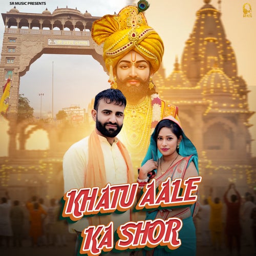 Khatu Aale Ka Shor
