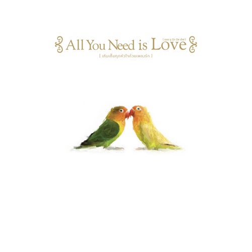 All You Need is Love