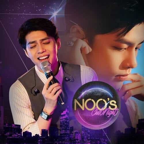 Noo’s Chill Night 01