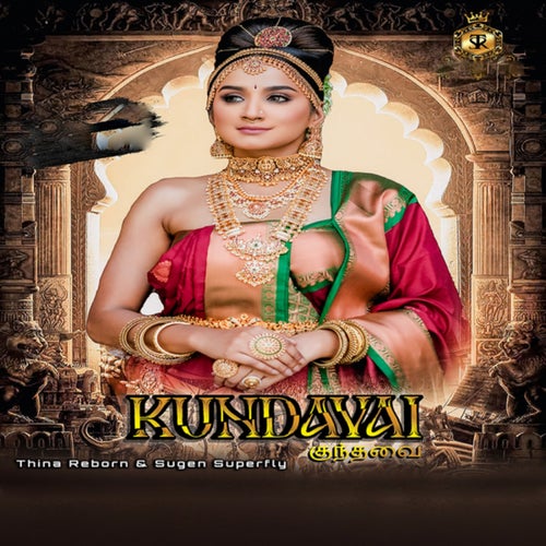 Kundavai