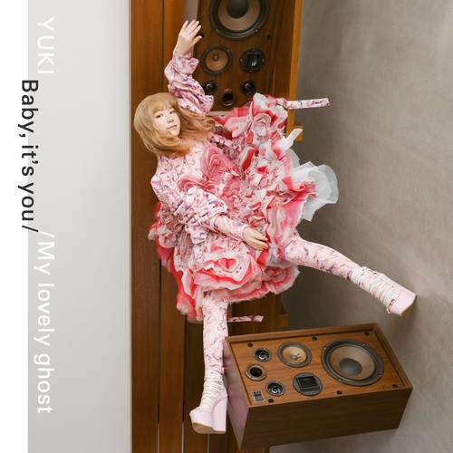 Baby, it's you / My lovely ghost