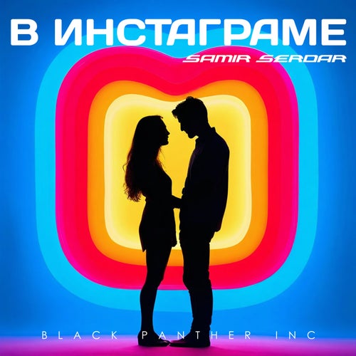 В инстаграме