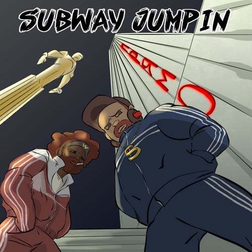 Прямо