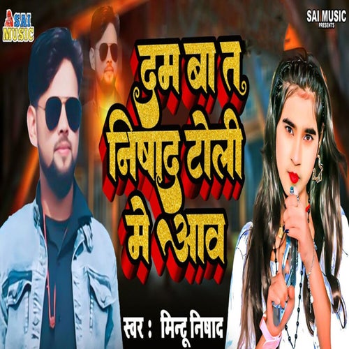 Dam Ba Ta Nishad Toli Me Aav
