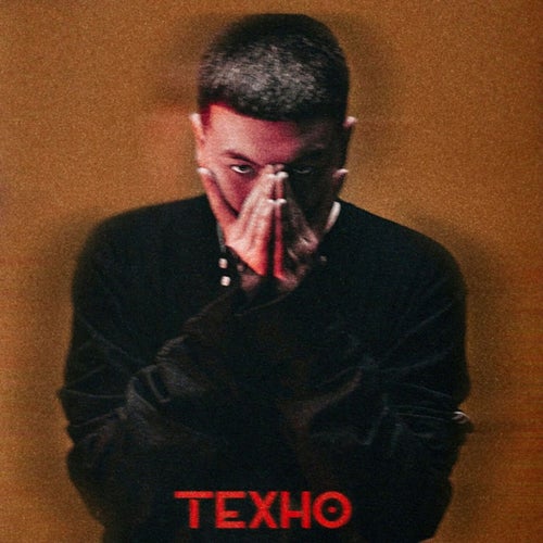 Release of the week