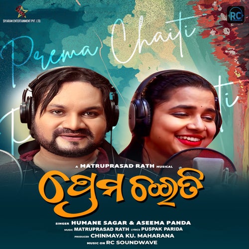 Prema Chaiti
