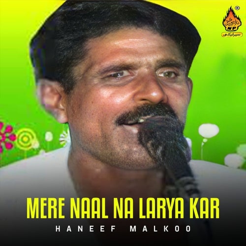 Mere Naal Na Larya Kar