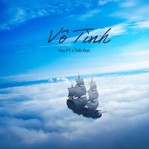 Vô Tình