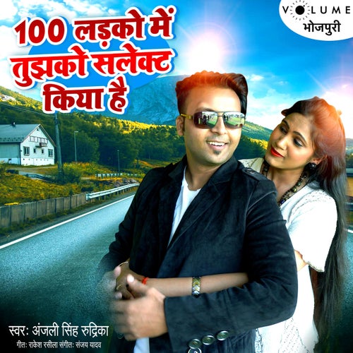 100 Ladko Me Tujhko Select Kiya Hai