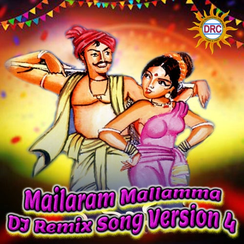 Mailaram Mallamma (Dj Remix Song Version 4)