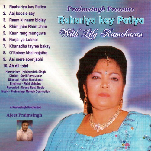 Rahartya Kay Patiya