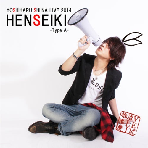 Henseiki - Type A -
