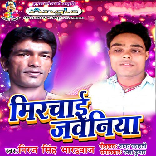 Mirchai Jawaniya