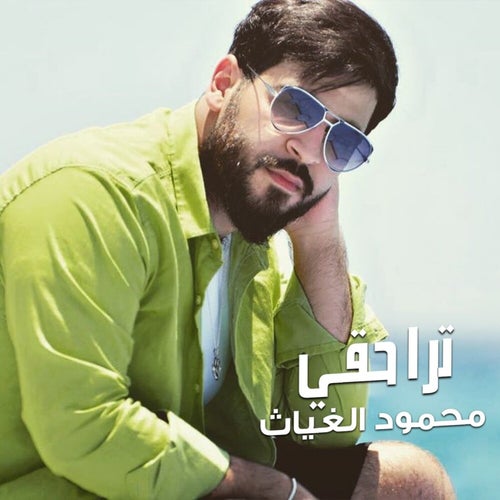 Tara Haqi