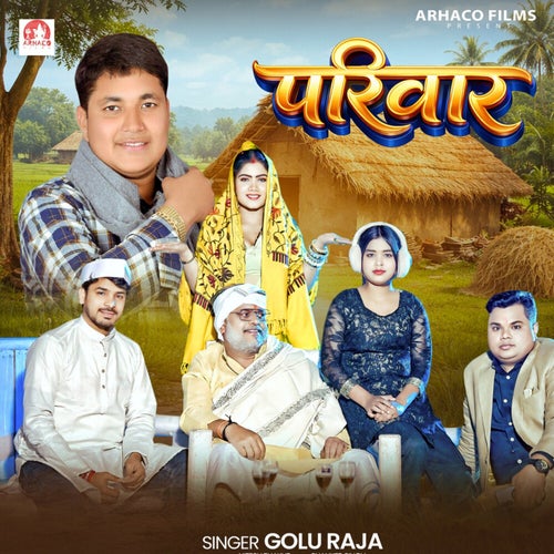Pariwar