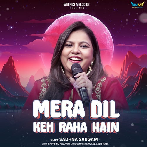 Mera Dil Keh Raha Hai