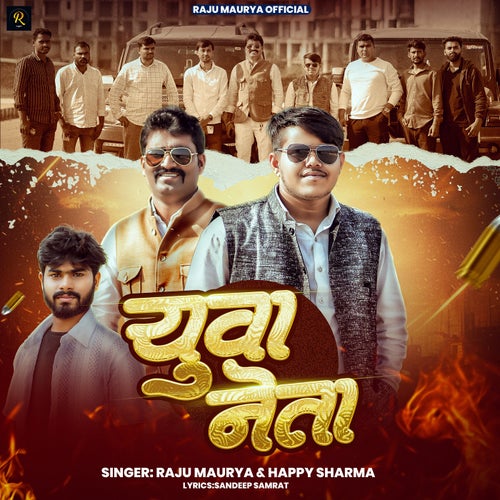 Yuva Neta