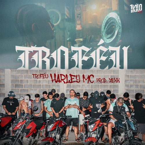 Troféu