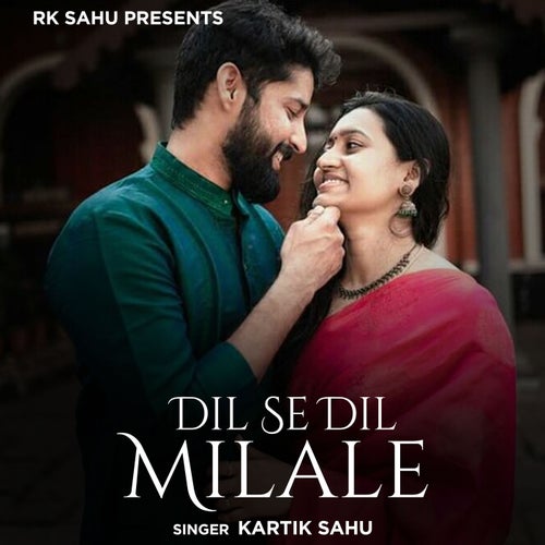 Dil Se Dil Milale