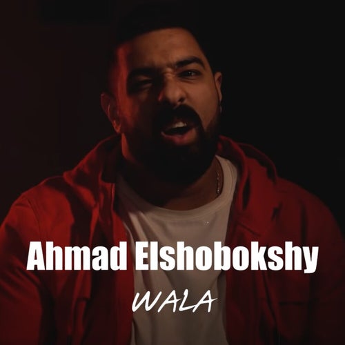 Wala