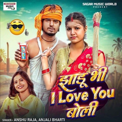 Jhadu Bhi I Love You Boli