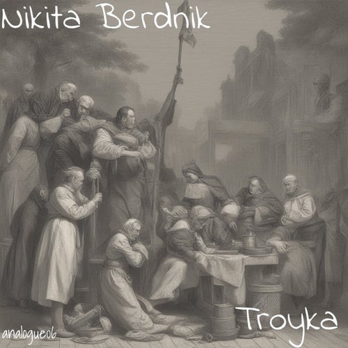 Troyka
