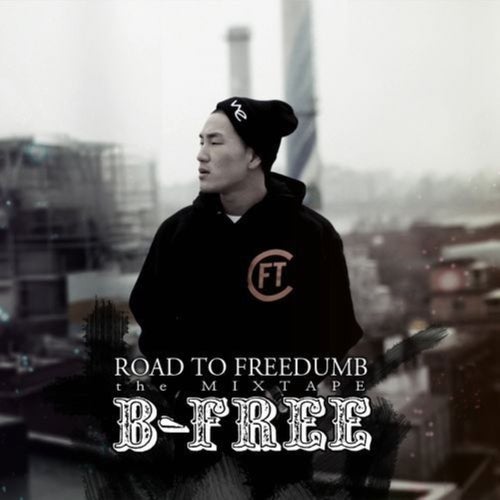 ROAD to FREEDUMB