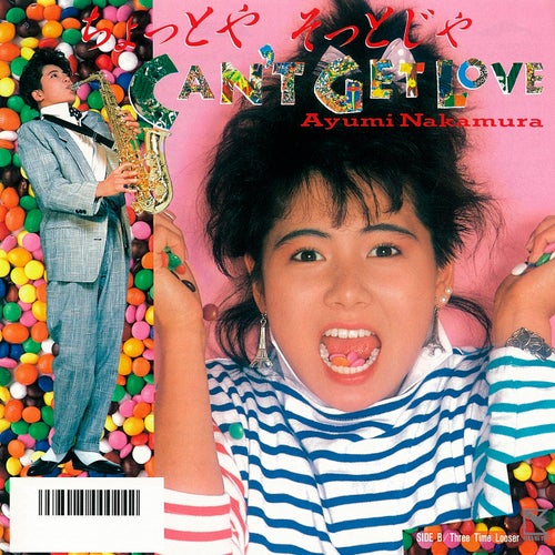 Chotto Ya Sotto Ja Can't Get Love (2019 Remastered)