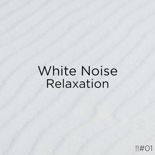 !!#01 White Noise Relaxation