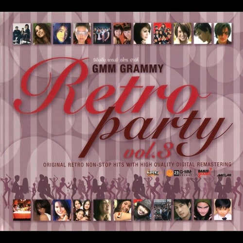GMM GRAMMY RETRO PARTY, Vol. 3