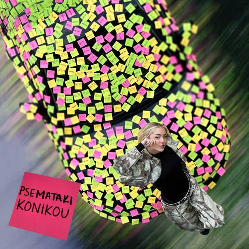 Psemataki