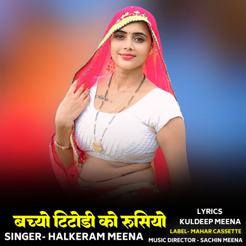Bachyo Titodi Ko Rusiyo