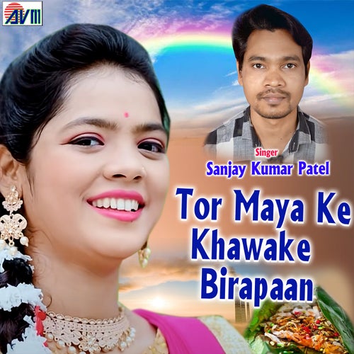 Tor Maya Ke Khawake Birapaan