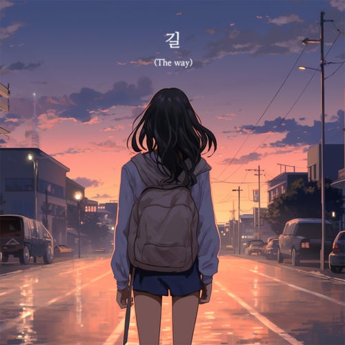 The Way