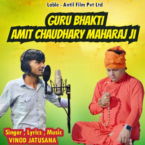 Guru Bhakti Amit Chaudhary Maharaj Ji