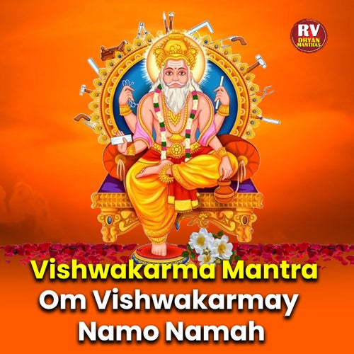 Vishwakarma Mantra - Om Vishwakarmay Namo Namah