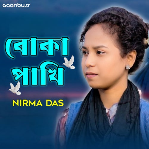 Boka Pakhi