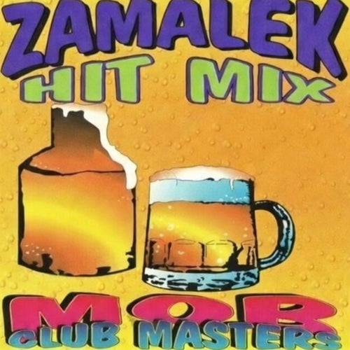 Zamalek Hit Mix No. 2