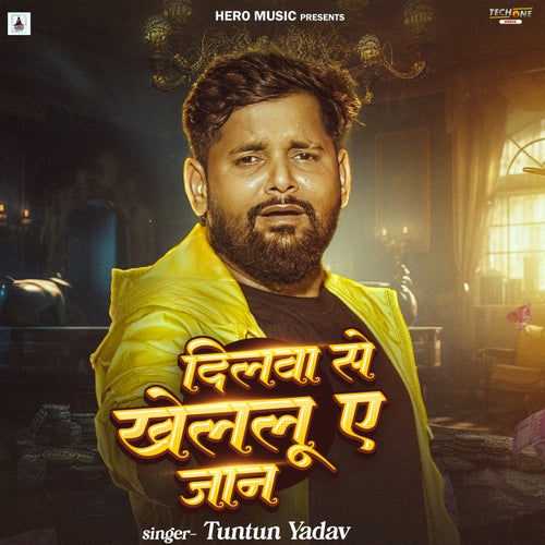 Dilwa Se Khelalu Ae Jan