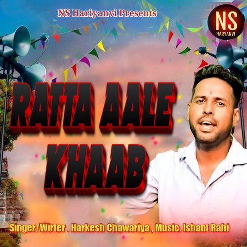 Ratta Aale Khaab