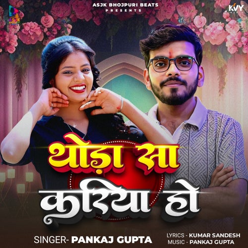 Thoda Sa Kariya Ho