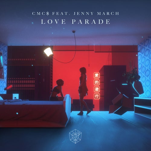 Love Parade feat. Jenny March