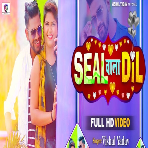 Seal Vala Dil
