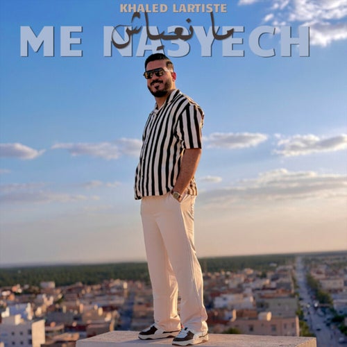 ME NA3YECH
