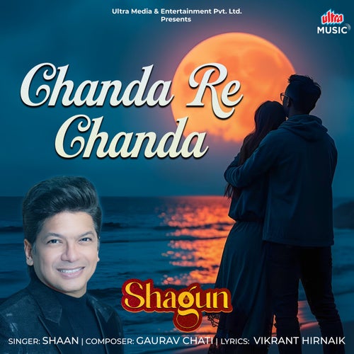 Chanda Re Chanda (From "Shagun")