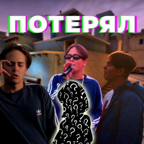 Release of the week