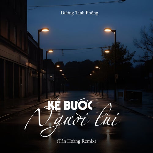 Kẻ Bước Người Lùi (Remix)