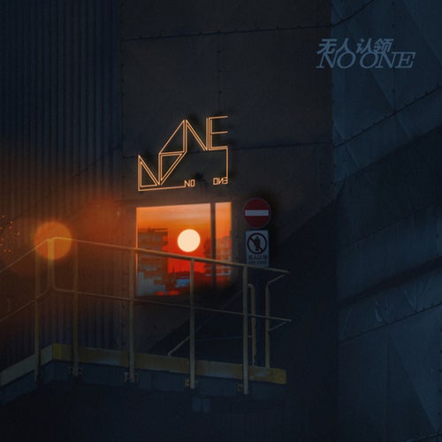 Release of the week