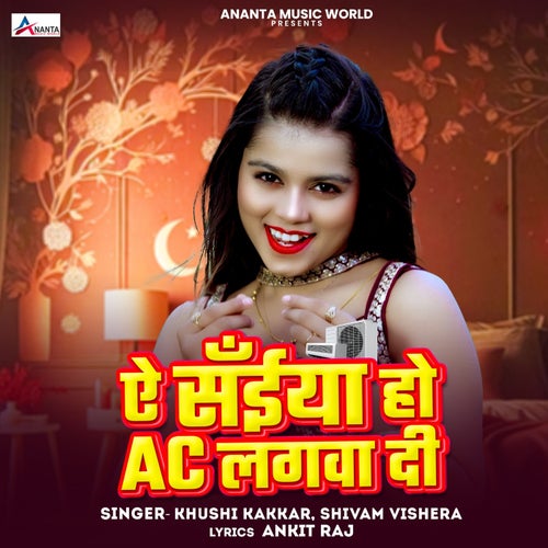 Ae Saiya Ho AC Lagwa Di