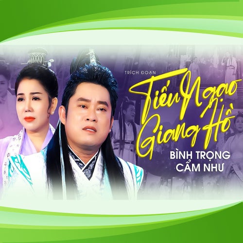 Trích Đoạn Tiếu Ngạo Giang Hồ